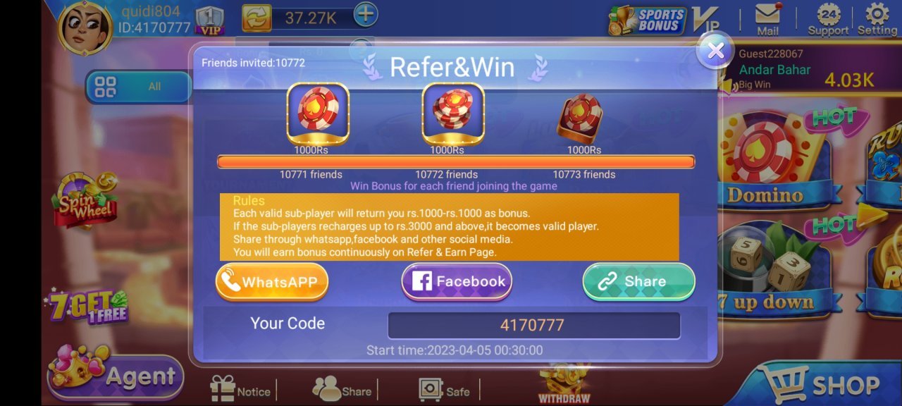 3patti room Screenshot